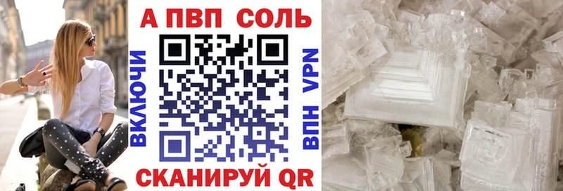 Alpha-PVP СК  дарнет шоп  Кувандык 