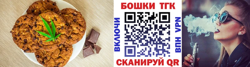 Cannafood конопля  Кувандык 