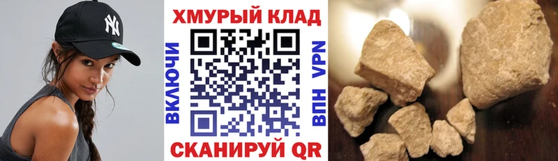 хочу   Кувандык  ГЕРОИН VHQ 