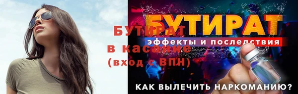 стафф Богданович