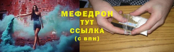 винт Богородицк