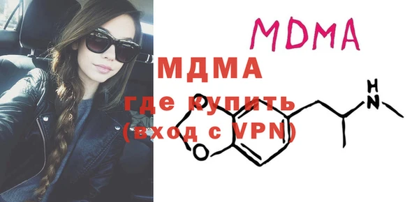 стафф Богданович