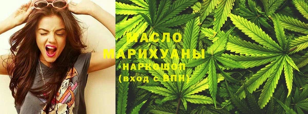 прущие грибы Богородск