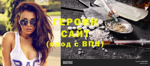 стафф Богданович