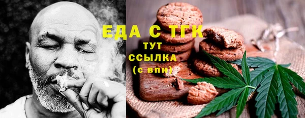 прущие грибы Богородск