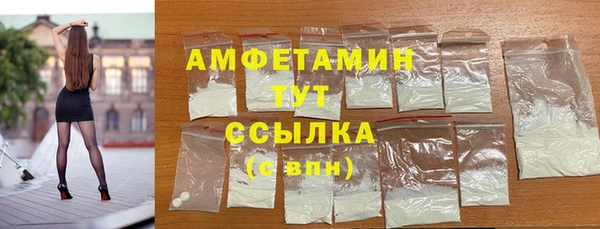 прущие грибы Богородск