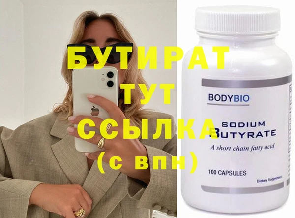 винт Богородицк