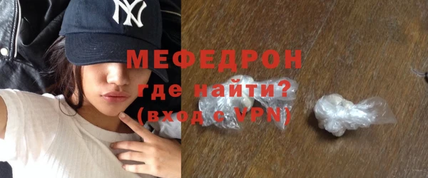 прущие грибы Богородск