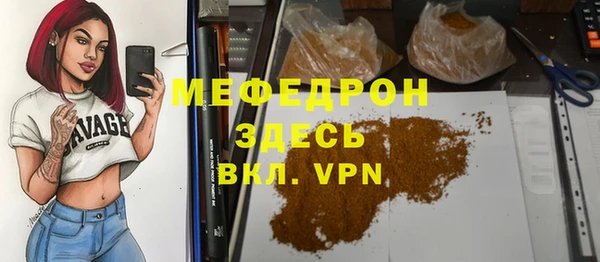 винт Богородицк