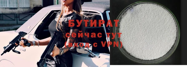 прущие грибы Богородск