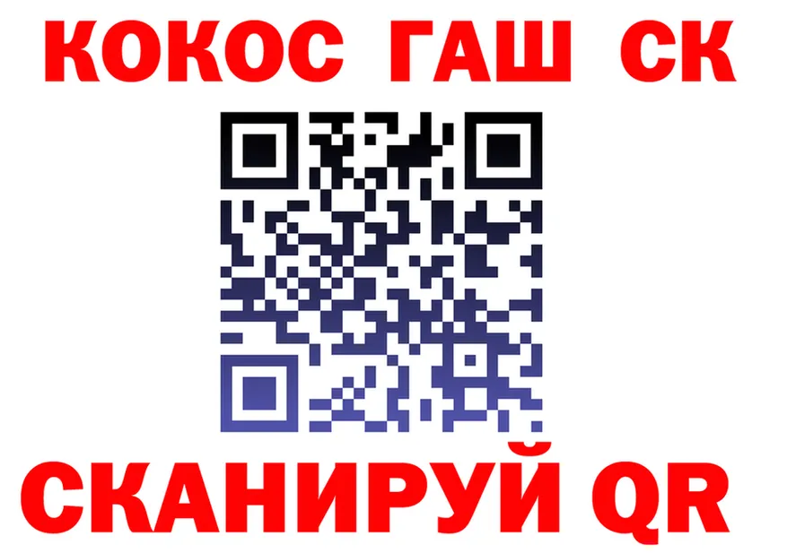 COCAIN FishScale ссылка маркетплейс MEGA Кувандык