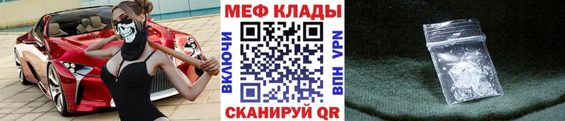 МЯУ-МЯУ мяу мяу  darknet официальный сайт  Кувандык  ОМГ ОМГ онион 
