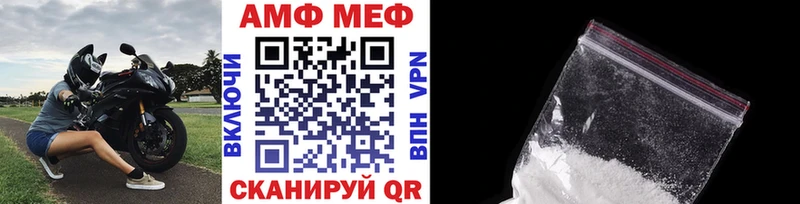 omg сайт  Кувандык  МЕТАМФЕТАМИН мет 