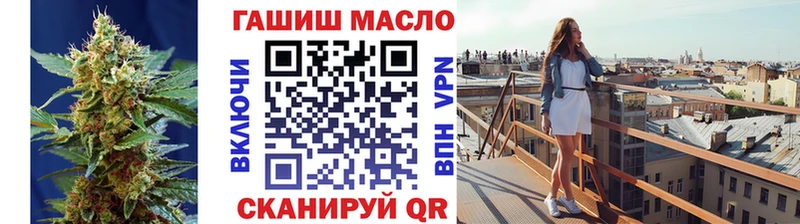 ТГК гашишное масло Кувандык